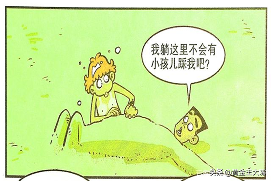 王大嘴勇闖大海自我品嚐，幫助好友直接立碑，嚇跑大家的措施