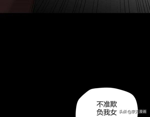 漫畫：四個殘缺的人