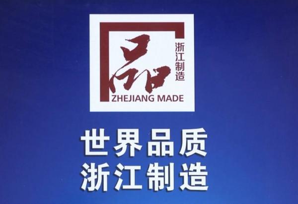 福氣多再獲殊榮,質量管理以及標準化水平獲權威認可 福氣多再獲殊榮,質量管理以及標準化水平獲權威認可