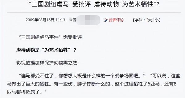 把馬推下懸崖、炸死功勳犬，為了所謂的藝術，他們什麼都乾的出來