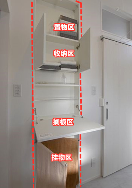 日本的房子面積小,“貼牆設計”凸出5公分,全屋收納不佔空間了 日本的房子面積小,“貼牆設計”凸出5公分,全屋收納不佔空間了