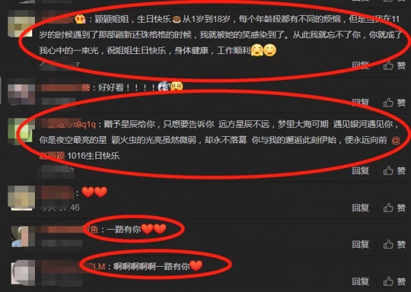 33歲趙麗穎現場生日照被瘋傳，照片放大後，這頭冠我沒看錯吧