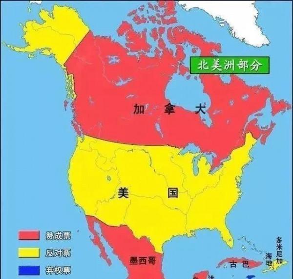 到底是不是非洲兄弟將中國抬進了聯合國,哪些國家投了反對票? 到底是不是非洲兄弟將中國抬進了聯合國,哪些國家投了反對票?