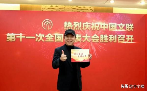 這17位中青代演員，憑什麼能參加文代會、被稱“文藝工作者”