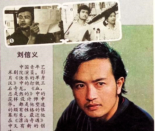 長得帥氣質硬 卻在當紅時過早息影 這6位80年代男星 個個令人難忘 長得帥氣質硬 卻在當紅時過早息影 這6位80年代男星 個個令人難忘