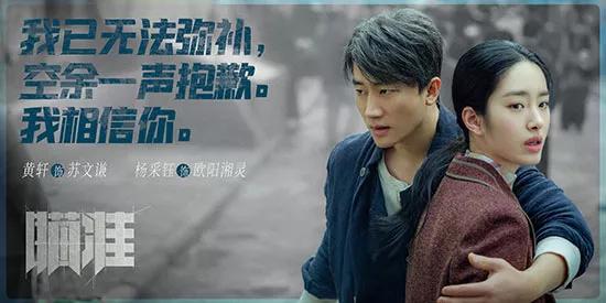 黃軒主演的電視劇都是我想二刷的,尤其是這幾部(下) 黃軒主演的電視劇都是我想二刷的,尤其是這幾部(下)