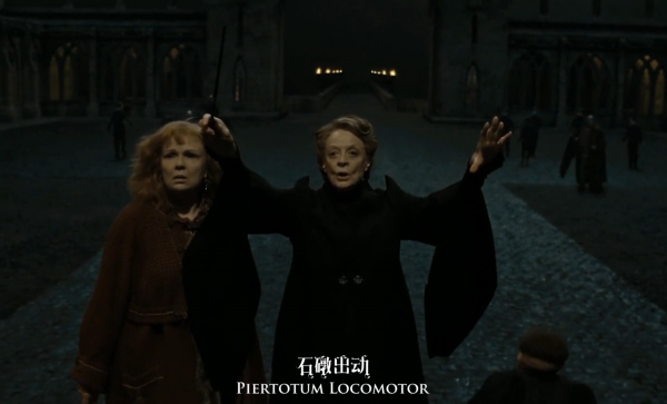 哈利波特手遊：守護最好的教授，他們是霍格沃茲最強大的後盾