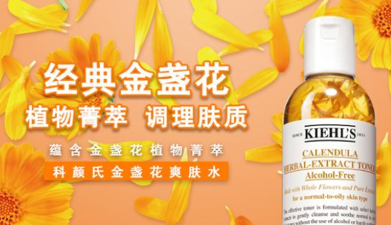 超好用的補水保溼爽膚水推薦：深入修護潤養、助力平衡肌膚微生態