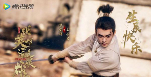 待播劇期待值前8：楊紫兩部上榜，王一博《冰雨火》仍未過審