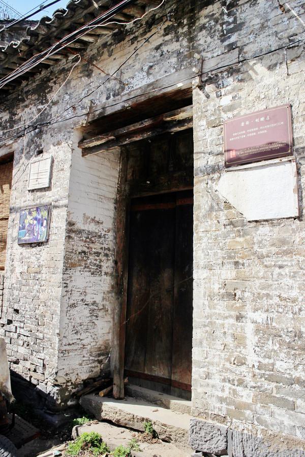 商賈重地-犁川老家(續) 商賈重地-犁川老家(續)