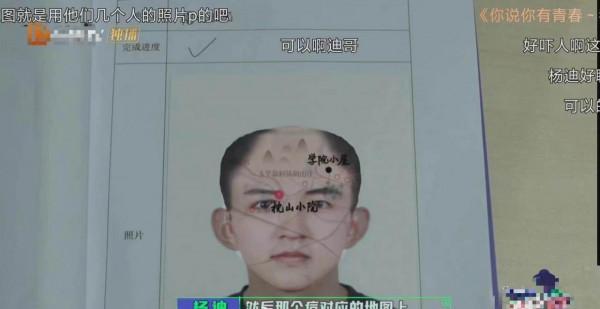 湖南臺節目又惹爭議！未經授權將素人p成禿頭，受害者發文討公道