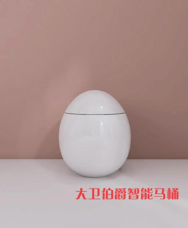麒麟蛋智慧馬桶