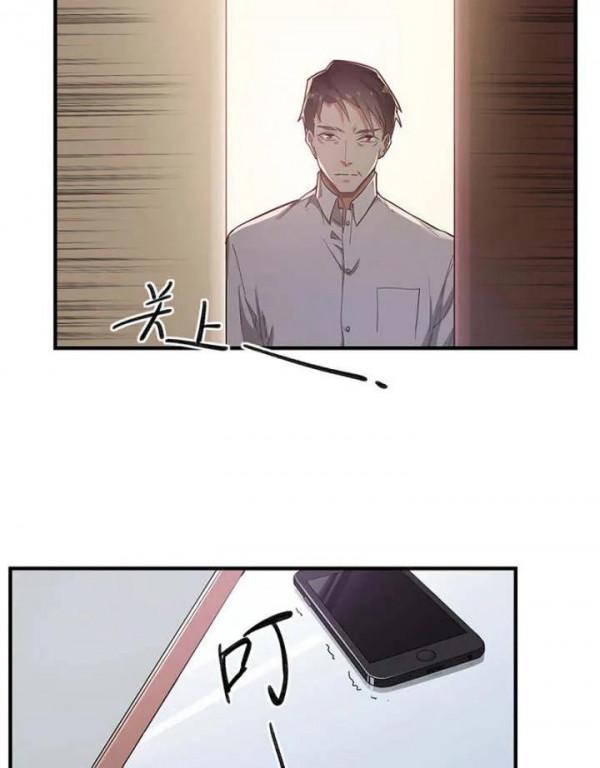 人性漫畫——《欺詐遊戲》機關算盡一場空 人性漫畫——《欺詐遊戲》機關算盡一場空