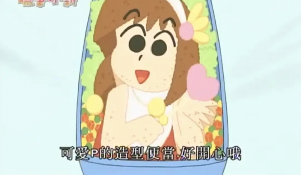 長大後才看懂蠟筆小新,平凡是最幸福的 長大後才看懂蠟筆小新,平凡是最幸福的