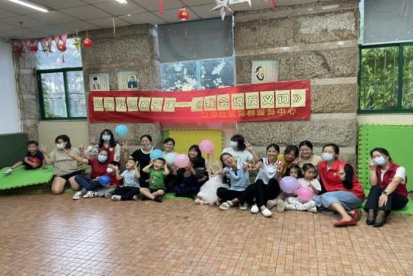 創意暖心！福田口岸社群開展深港家庭親子活動