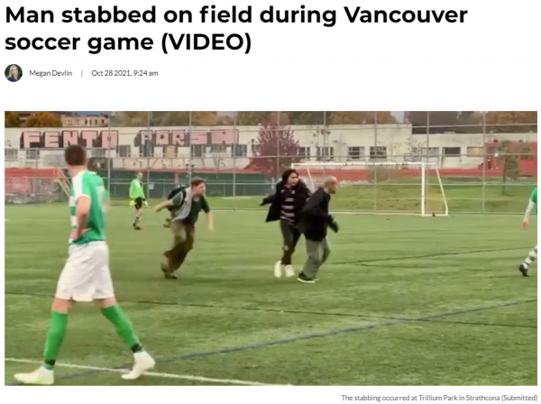 溫哥華市中心女子被髒針扎傷腿 男子突入球場瘋狂捅人 溫哥華市中心女子被髒針扎傷腿 男子突入球場瘋狂捅人