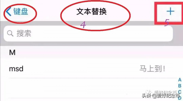 教你一招，如何在10秒內約到20張冬奧鈔