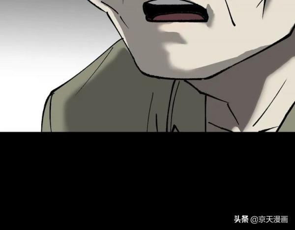 漫畫：四個殘缺的人