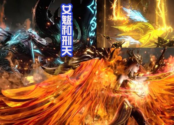 武庚紀,刑天和蚩尤真面目好帥,兵主神之刃出現,新主線開啟 武庚紀,刑天和蚩尤真面目好帥,兵主神之刃出現,新主線開啟