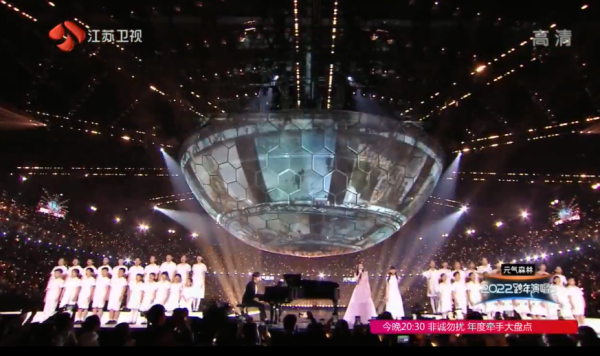 江蘇衛視跨年晚會收視飄紅，超女三王牌表現上佳獲媒體怒贊