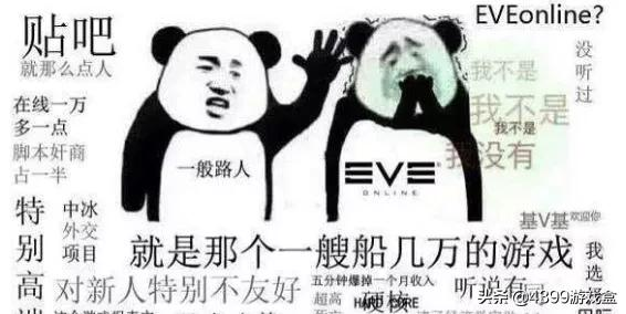 如何讓一款網遊運營18年還經久不衰？