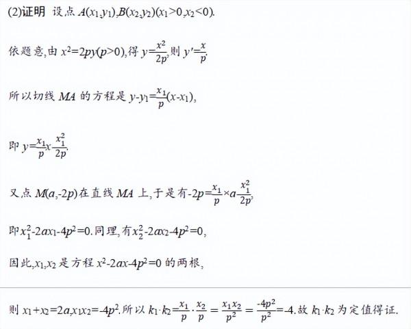 高考評分細則能給我們哪些啟示——九科高考評分細則