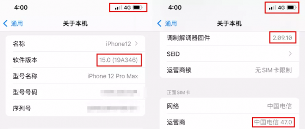 新 iOS 15.0 正式版已出，多個新功能再次出現