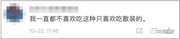 太突然！官宣漲價，很多人愛吃