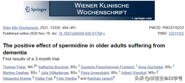 無法治癒的老年痴呆，終於出現了希望的曙光