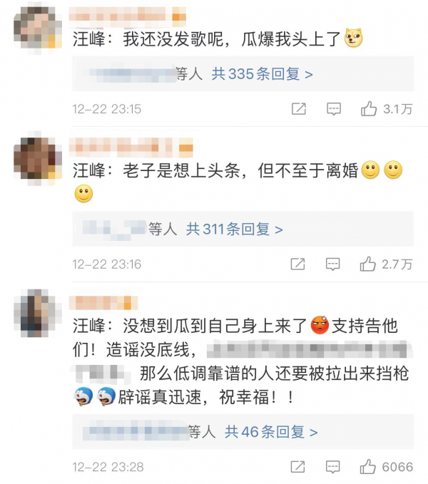 章子怡回應離婚傳言為假，喊話汪峰：假的！峰哥明早該告誰告誰