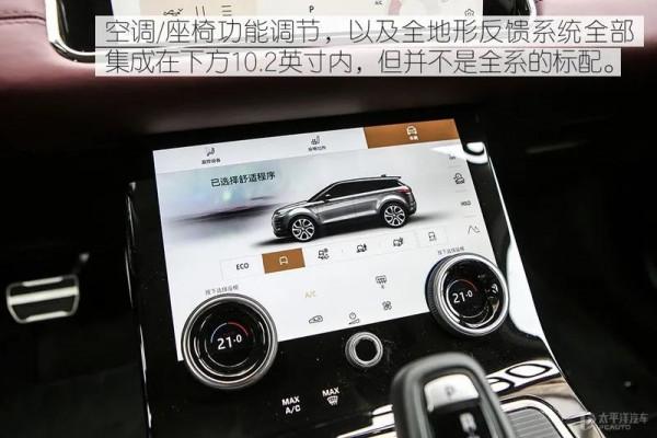 老款降10萬都沒銷量，新款靠加長就想大賣？攬勝極光L到底能不能行