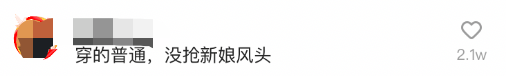 辛芷蕾回老家參加親弟婚禮，打扮低調顏值突出，和新娘熱聊感情好