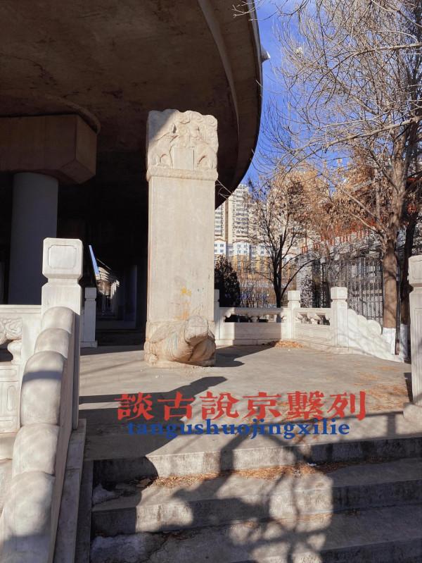 談古說京系列-陝西協領常保墓