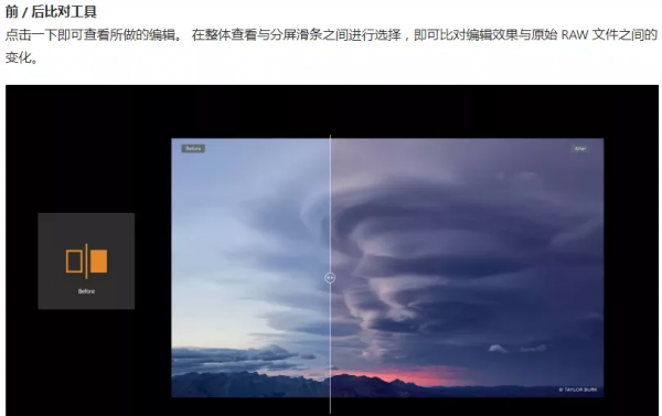 11月新版來襲!飛思Capture One 21 Pro v14.4.1.6,商業攝影必備 11月新版來襲!飛思Capture One 21 Pro v14.4.1.6,商業攝影必備