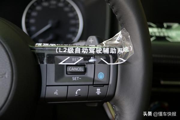 內外革新,配置豐富,日產全新奇駿探店 內外革新,配置豐富,日產全新奇駿探店