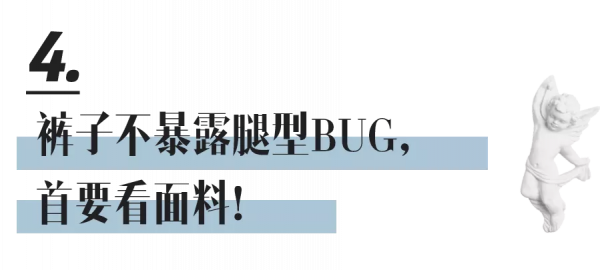 還在穿“打底褲”嗎?現在流行這麼穿,保暖又顯瘦 還在穿“打底褲”嗎?現在流行這麼穿,保暖又顯瘦