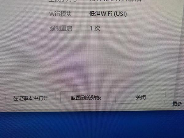 等到13promax不知道是否翻車了