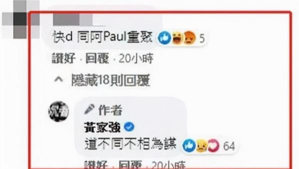 搖滾硬漢黃貫中樂與怒：念家駒愛朱茵，和黃家強旺角互毆那段日子