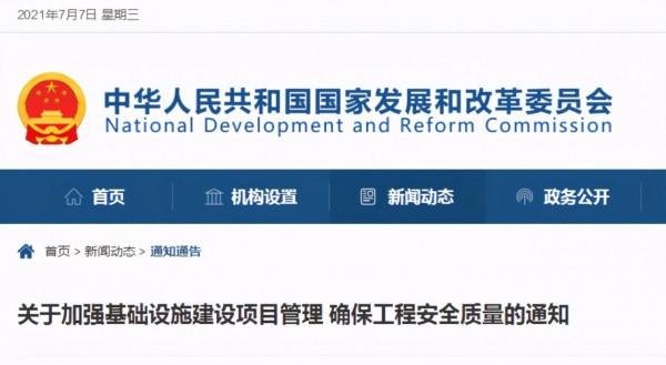 為什麼新建超高層不能超過500米？