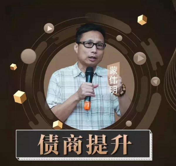 蒙偉明《乘龍怪婿》飾演尚下九被頂替後銷聲匿跡，他現在還好嗎？