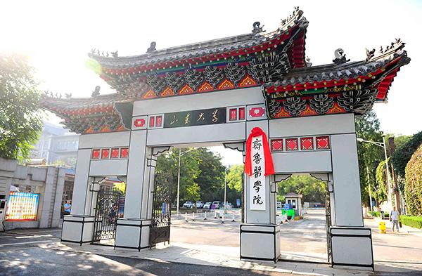 2020年度中國醫院綜合排行榜出爐,北協和猶在,南湘雅難副其名 2020年度中國醫院綜合排行榜出爐,北協和猶在,南湘雅難副其名