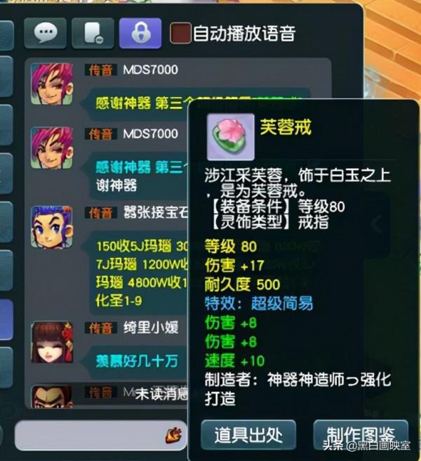 夢幻西遊:合區投票結果公佈,看看你所在的區有沒有合區成功 夢幻西遊:合區投票結果公佈,看看你所在的區有沒有合區成功