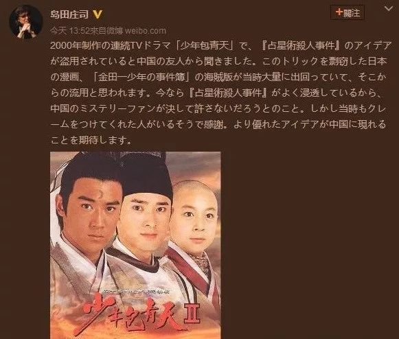 為什麼《少年包青天》裡的卓雲死後，扮演者飾演王朝讓人很高興？