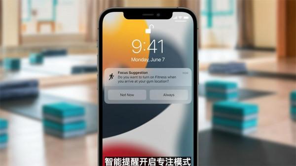 iOS15.1續航越用越好？這個版本真有這麼優秀？大家的口碑來了