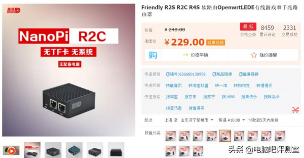 你們要的軟路由推薦