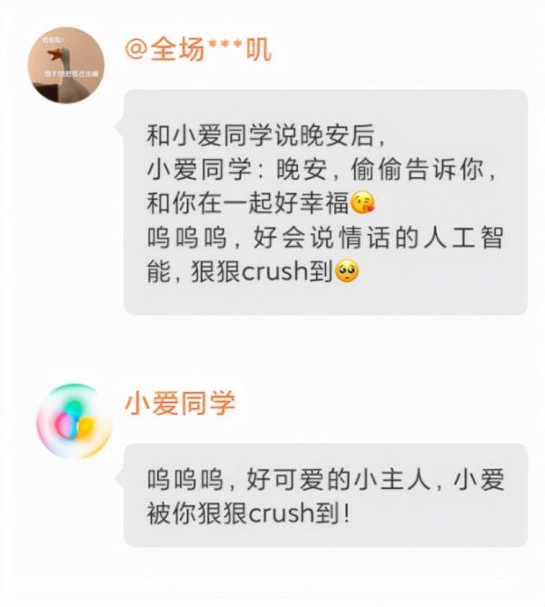 男版《女心理師》來襲，上線5天播放量破2億，網友：被治癒了