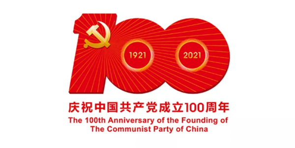 團團帶你學黨史222｜許海峰為中國贏得第一枚奧運金牌（打卡每日一題）