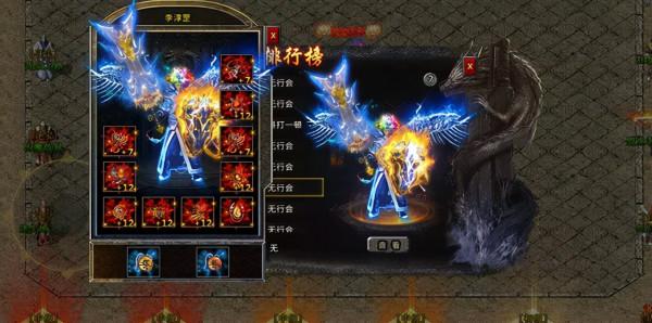 冰雪復古傳奇手遊，冰雪打金服傳奇開啟修真飛昇