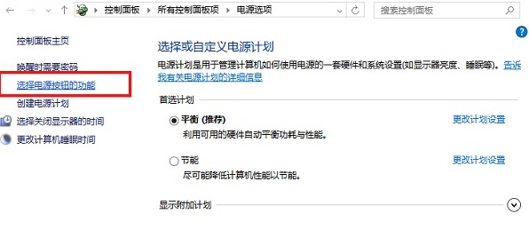 電腦睡眠與休眠模式的區別 電腦睡眠與休眠模式的區別