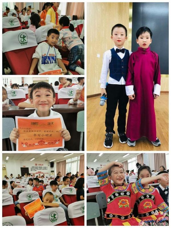 北川：放飛夢想 快樂成長